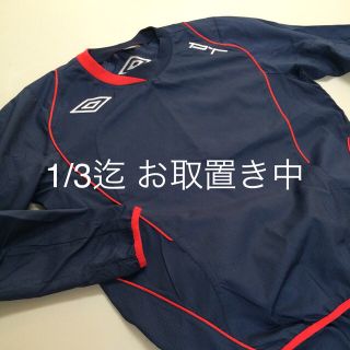 umbro 上下セット(その他)