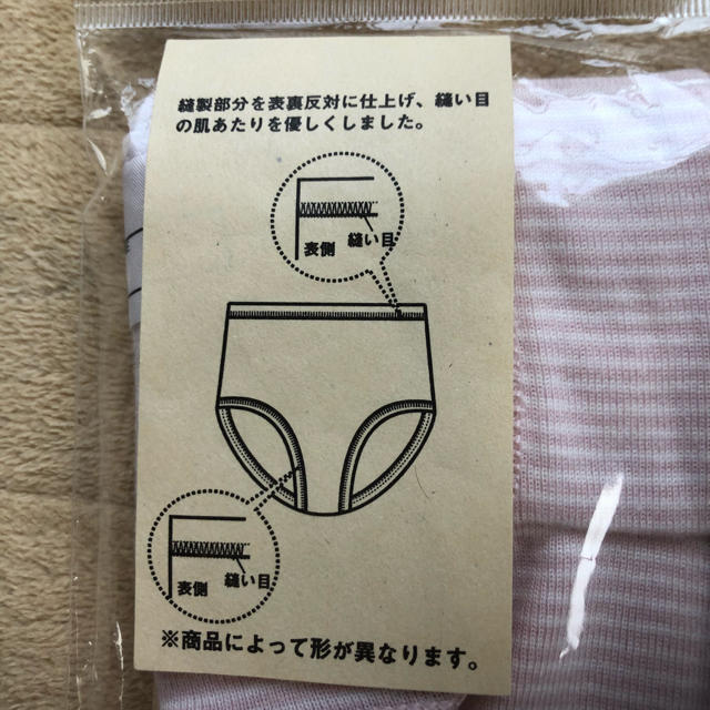 MUJI (無印良品)(ムジルシリョウヒン)の未使用 無印良品 ショーツ2枚組 ９０cm オーガニックコットン キッズ/ベビー/マタニティのキッズ服女の子用(90cm~)(下着)の商品写真