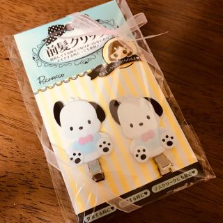 サンリオ(サンリオ)のサンリオ 前髪クリップ ♥️ ポチャッコ(ヘアピン)