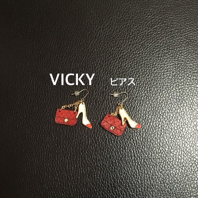 VICKY(ビッキー)のVICKY ピアス レディースのアクセサリー(ピアス)の商品写真