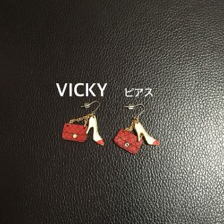 ビッキー(VICKY)のVICKY ピアス(ピアス)