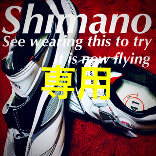 シマノ(SHIMANO)の【Shimano】12月31日23:59 販売終了☆‼️(ウエア)