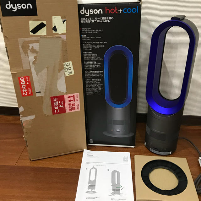 Dyson(ダイソン)の【美品】ダイソン dyson AM-05 hot + cool 扇風機 ヒーター スマホ/家電/カメラの冷暖房/空調(扇風機)の商品写真