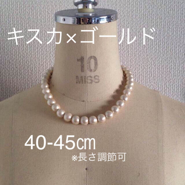 コットンパール ネックレス キスカ (同粒サイズ) ハンドメイドのアクセサリー(ネックレス)の商品写真