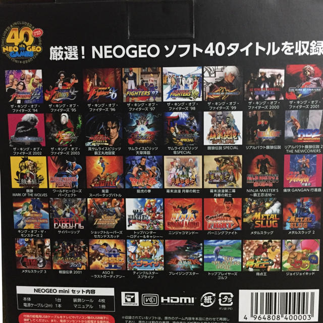 NEOGEO(ネオジオ)の【最終値引き！】 NEOGEO mini本体 エンタメ/ホビーのゲームソフト/ゲーム機本体(家庭用ゲーム機本体)の商品写真