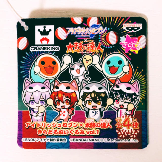 新品☆未使用品☆太鼓の達人☆Re:vale☆百&千☆きらどる 新品☆未使用品☆太鼓の達人☆Re:vale☆百&千☆きらどる