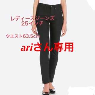 ユニクロ(UNIQLO)のユニクロシガレットジーンズ(デニム/ジーンズ)