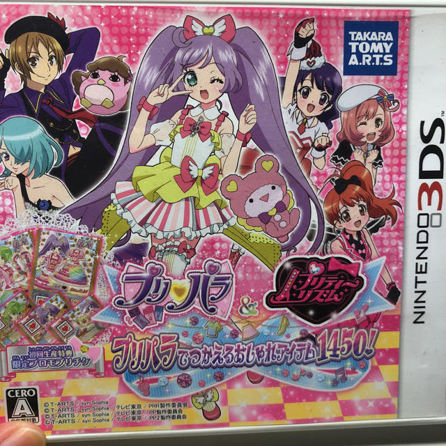 T Arts プリパラで使えるおしゃれアイテム1450の通販 By リス タカラトミーアーツならラクマ T Arts プリパラで使えるおしゃれアイテム1450の通販 By リス タカラトミーアーツならラクマ