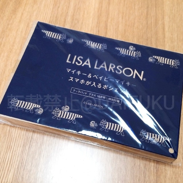 Lisa Larson(リサラーソン)の【新品】クックパッドプラス  創刊号付録　リサラーソン  ポシェット レディースのバッグ(ショルダーバッグ)の商品写真