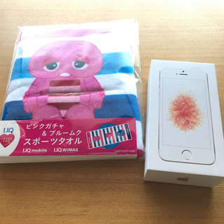 アイフォーン(iPhone)の新品 未使用 iPhone SE Rose Gold 32 GB SIMフリー(スマートフォン本体)