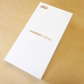 エーユー(au)の★新品未使用 HUAWEI HWV32 P20 lite ブラック 制限〇(スマートフォン本体)