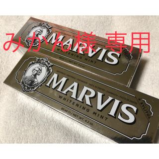 マービス(MARVIS)のマービス 白 850ml×2本 marvis (歯磨き粉)