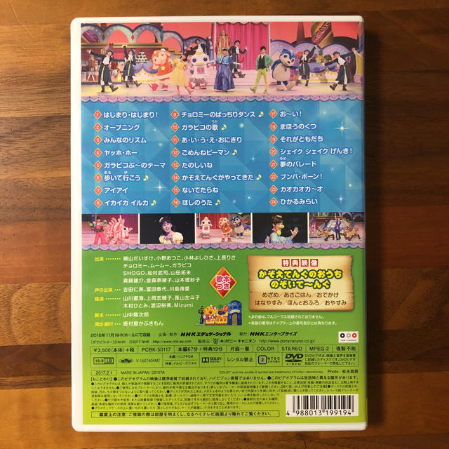 K Mama☆プロフ必読さま専用】おかあさんといっしょDVDの通販 by Fuji