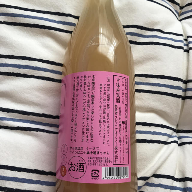 クラノオト 桃2017 甘味果実酒 食品/飲料/酒の酒(リキュール/果実酒)の商品写真
