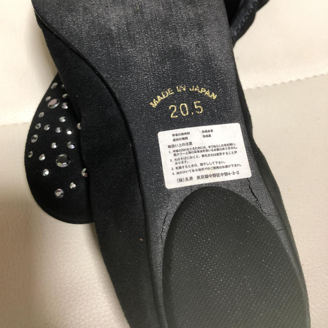 マルイ(マルイ)の人気ラクチンパンプス新品美品ブラック20.5値下不可 レディースの靴/シューズ(ハイヒール/パンプス)の商品写真