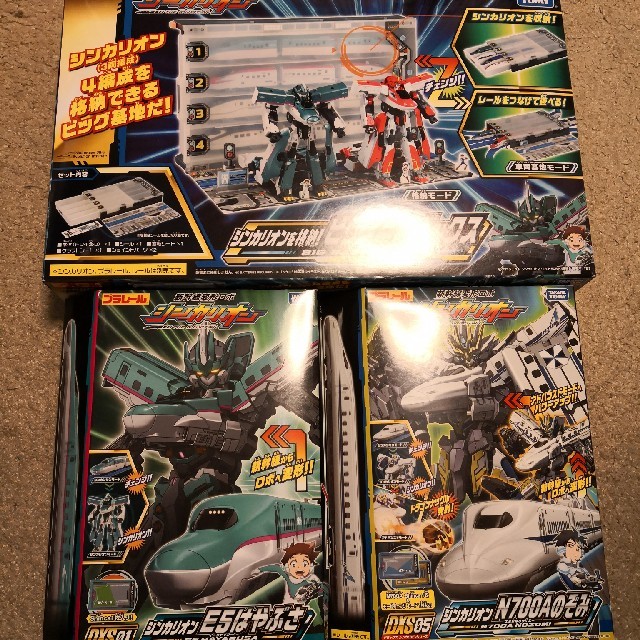 【正規品】 Takara はやぶさ のぞみ 基地 3点セット 【新品】シンカリオン - Tomy 電車のおもちゃ/車 【正規品】 Takara はやぶさ のぞみ 基地 3点セット 【新品】シンカリオン - Tomy 電車のおもちゃ/車