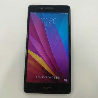 Huawei GR5 SIMフリー(スマートフォン本体)