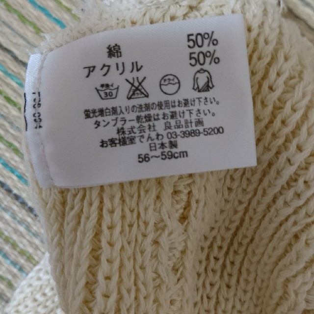 MUJI (無印良品)(ムジルシリョウヒン)のF 無印良品 キャップ 夏～ レディースの帽子(キャップ)の商品写真