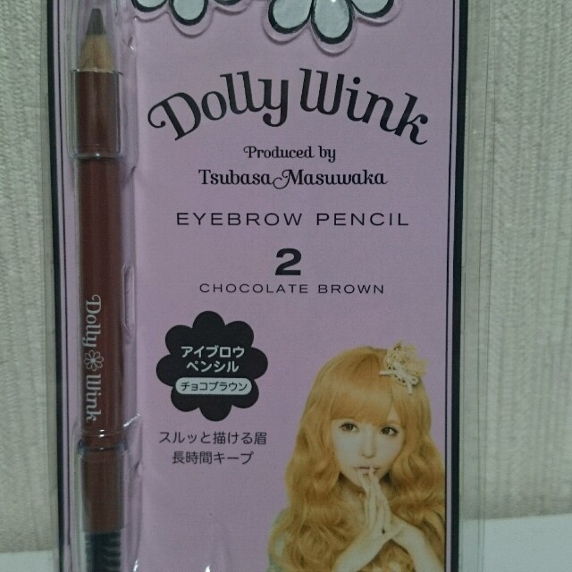 Dolly wink(ドーリーウィンク)のアイライナーとアイブロウセット コスメ/美容のベースメイク/化粧品(その他)の商品写真