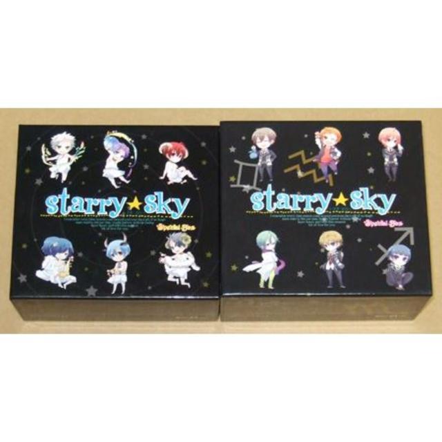 星座彼氏シリーズStarry☆Sky全13巻＋収納BOX 1