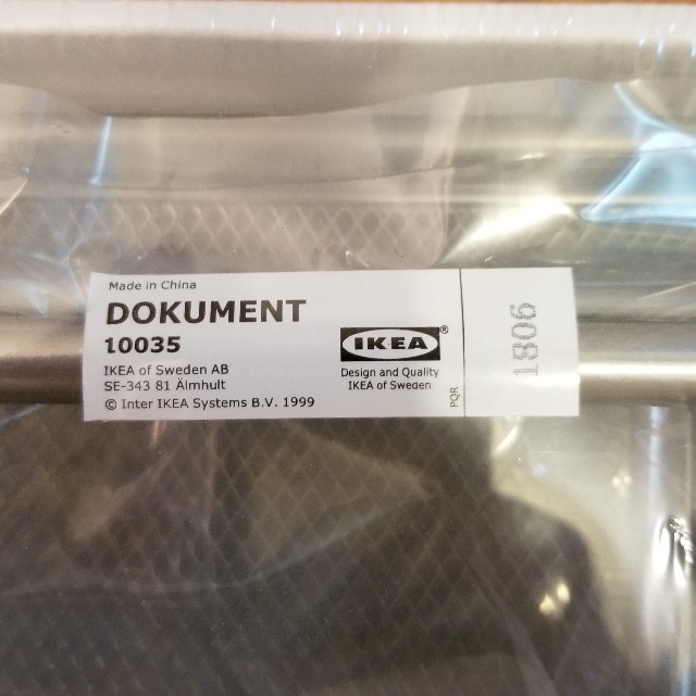 IKEA(イケア)のIKEA DOKUMENT ラック インテリア/住まい/日用品の収納家具(棚/ラック/タンス)の商品写真