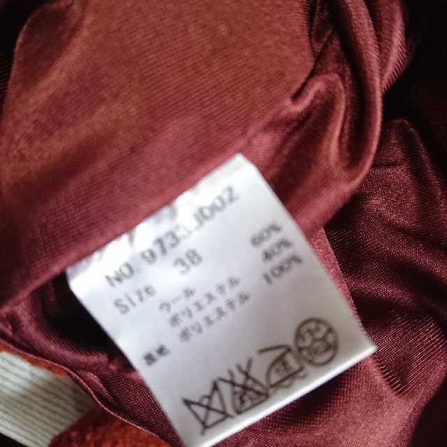 Anna Kerry(アンナケリー)の圧縮ウールあったかテラコッタカラーダッフルコート レディースのジャケット/アウター(ダッフルコート)の商品写真