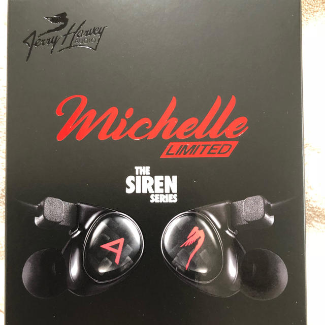jh audio michelle limited