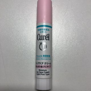 キュレル(Curel)のおちびちゃん様専用(リップケア/リップクリーム)