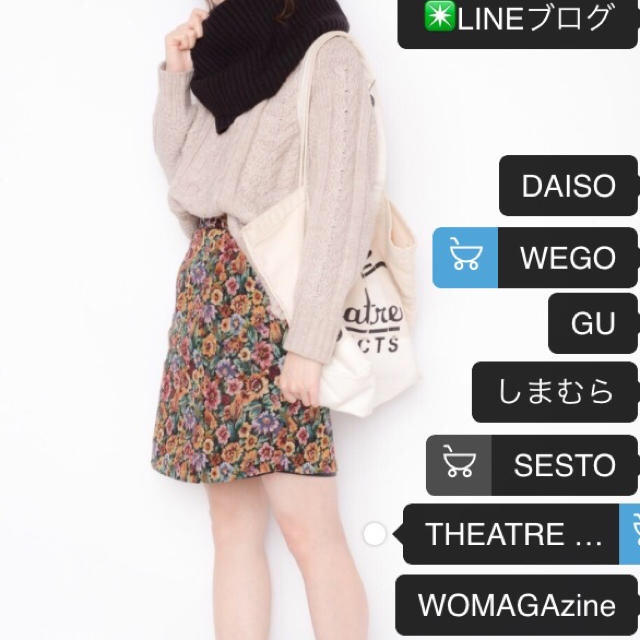 しまむら(シマムラ)の秋冬に🍁⛄️ ゴブランスカート レディースのスカート(ひざ丈スカート)の商品写真