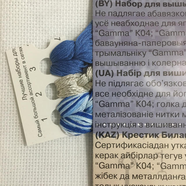 ロシア クロスステッチ キット 刺しゅう糸 銀糸 ハンドメイドの素材/材料(各種パーツ)の商品写真