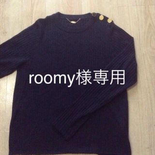 アパルトモンドゥーズィエムクラス(L'Appartement DEUXIEME CLASSE)のアパルトモン リブニット ネイビー(ニット/セーター)