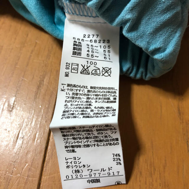 3can4on(サンカンシオン)の七分丈 ボトムス 100 キッズ/ベビー/マタニティのキッズ服女の子用(90cm~)(パンツ/スパッツ)の商品写真