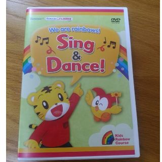 ベネッセ　英語　DVD　２枚セット(知育玩具)