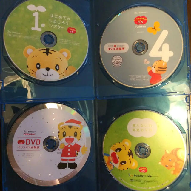 こどもちゃれんじ ぷち DVD ４枚セット 体験版 エンタメ/ホビーのDVD/ブルーレイ(キッズ/ファミリー)の商品写真