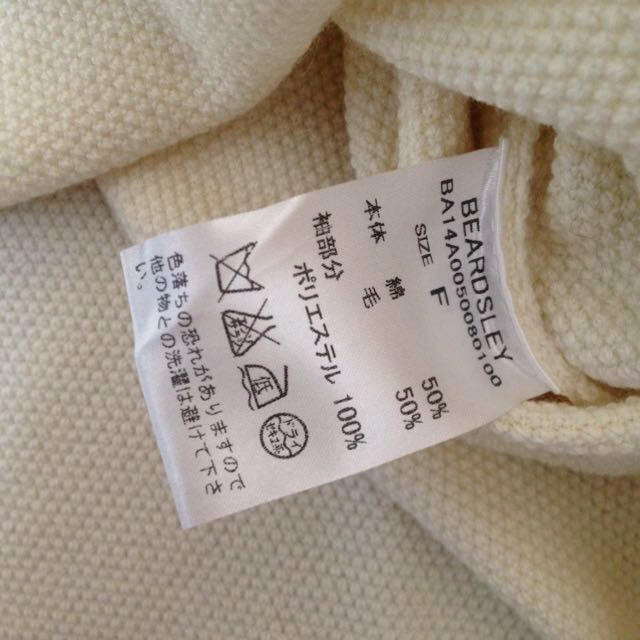 BEARDSLEY(ビアズリー)のスカーフ袖カットソー レディースのトップス(カットソー(長袖/七分))の商品写真