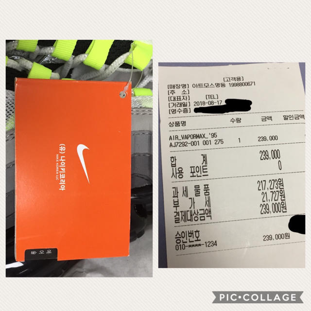 HOTお得 NIKE - NIKE AIR VAPORMAX 95 27.5 us9.5 の通販 by うき's shop|ナイキならラクマ 安い限定品