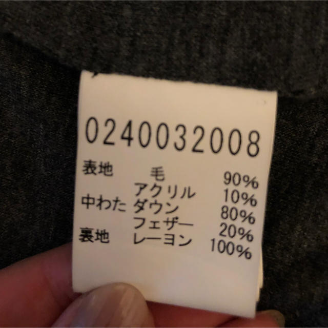 5351 POUR LES HOMMES(ゴーサンゴーイチプールオム)の大幅値下げ❗️✨5351ダウンベスト✨👱🏻‍♂️✨ メンズのジャケット/アウター(ダウンベスト)の商品写真