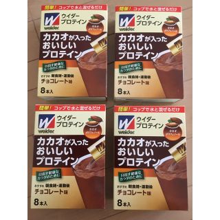 ウイダー(weider)の4箱⭐︎ウイダー カカオが入ったおいしいプロテイン チョコレート(プロテイン)