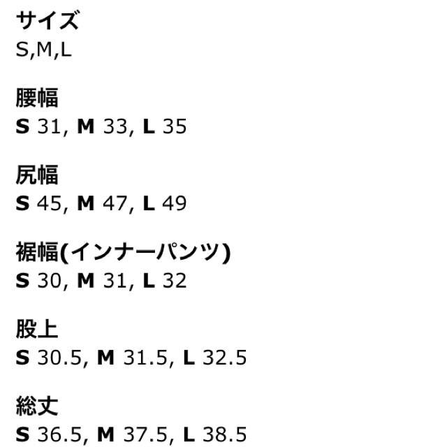 GOGOSING(ゴゴシング)のスカート レディースのスカート(ミニスカート)の商品写真