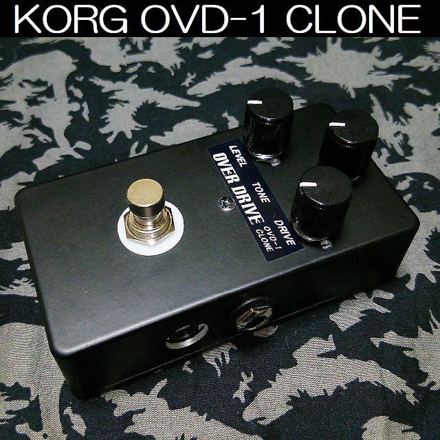 OVD-1クローン