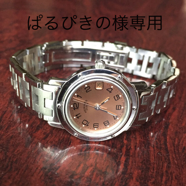 Hermes - 腕時計 (お値下げしました77500円→55500円)