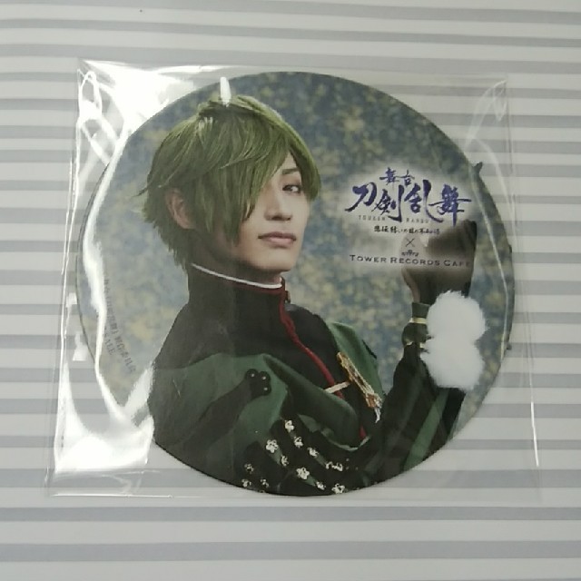 舞台 刀剣乱舞 タワレコカフェ コースター 鶯丸 前山剛久の通販 By よう S Shop ラクマ 舞台 刀剣乱舞 タワレコカフェ コースター 鶯丸 前山剛久の通販 By よう S Shop ラクマ