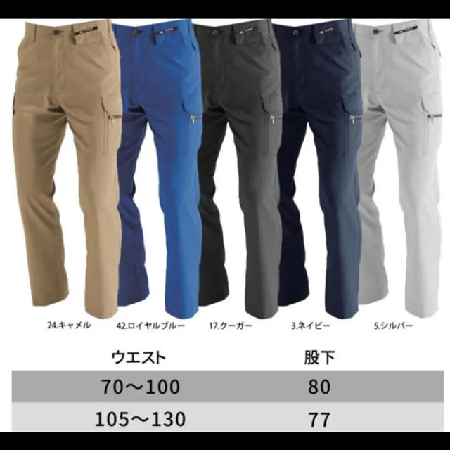 BURTLE(バートル)のBURTLE カーゴパンツ レディースのパンツ(ワークパンツ/カーゴパンツ)の商品写真