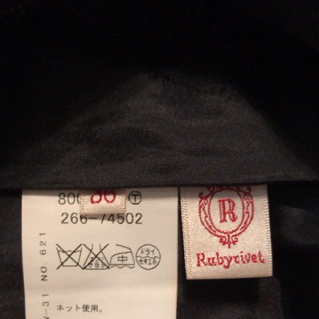 Rubyrivet(ルビーリベット)のRubyrivet レオパード柄 スカート レディースのスカート(ひざ丈スカート)の商品写真