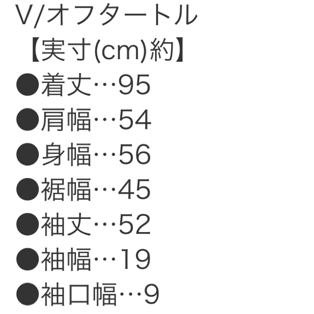 神戸レタス(コウベレタス)の神戸レタス白ニットワンピース レディースのトップス(ニット/セーター)の商品写真