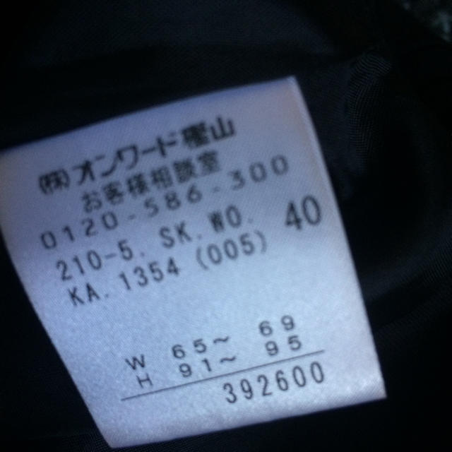 23区(ニジュウサンク)の23区♥秋スカート レディースのスカート(ひざ丈スカート)の商品写真