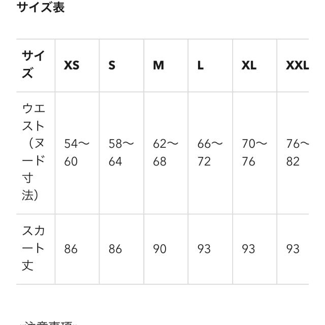 GU(ジーユー)のgu  フレアロングスカート m レディースのスカート(ロングスカート)の商品写真