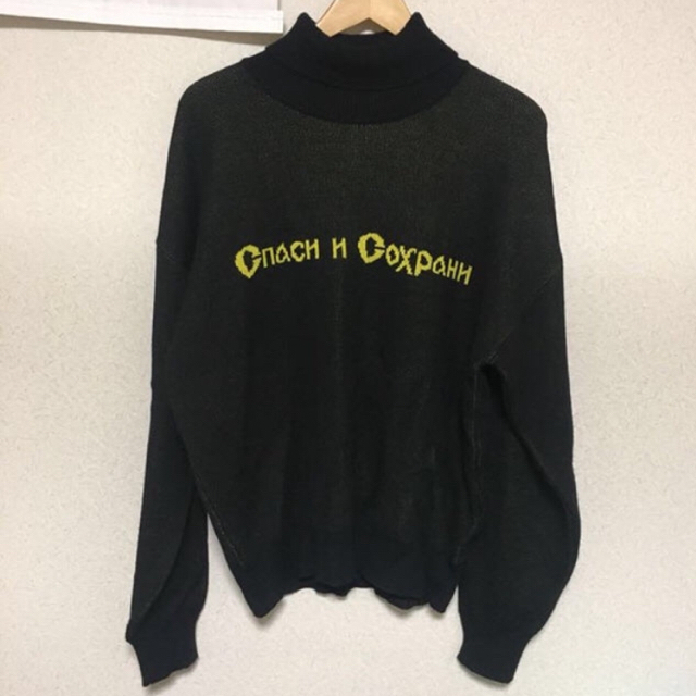 COMME des GARCONS(コムデギャルソン)のGosha rubchinskiy ニット メンズのトップス(ニット/セーター)の商品写真