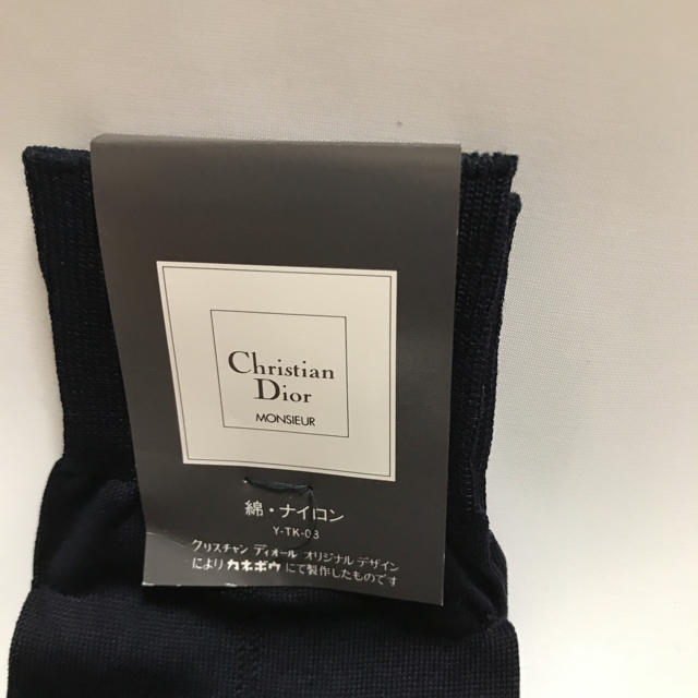 Christian Dior(クリスチャンディオール)の紳士靴下、クリスチャンディオール メンズのレッグウェア(ソックス)の商品写真