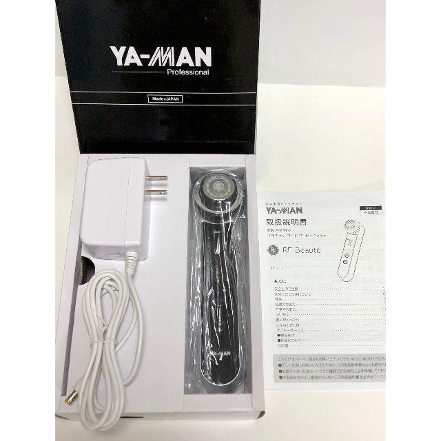 YA-MAN RFボーテ フォトプラスハイパー HRF-11